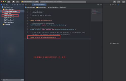 iOS開發(fā)中Xcode 12創(chuàng)建Framework靜態(tài)庫的改動記錄與三方庫引用實踐