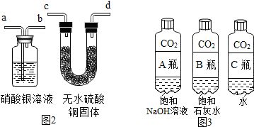 中和反應原理應用辨析