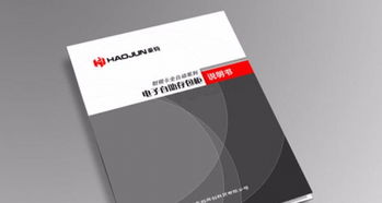 浦東新區(qū)優(yōu)質(zhì)畫冊設計印刷首選——松彩印務的專業(yè)實力與市場認可