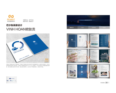 五步打造企業(yè)專屬高水準畫冊 策劃、設計與制作全攻略